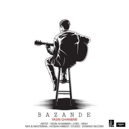 Yasin Ghanbari – Bazande